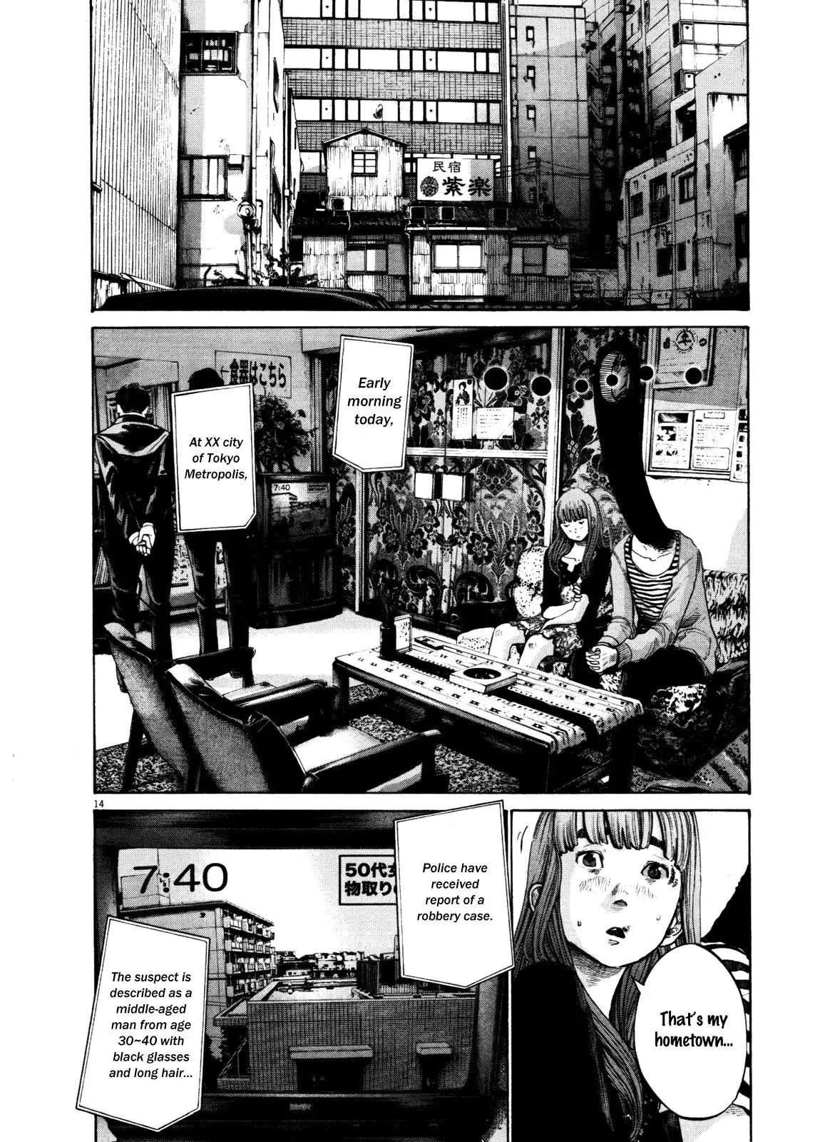 Oyasumi Punpun Chapter 123 14